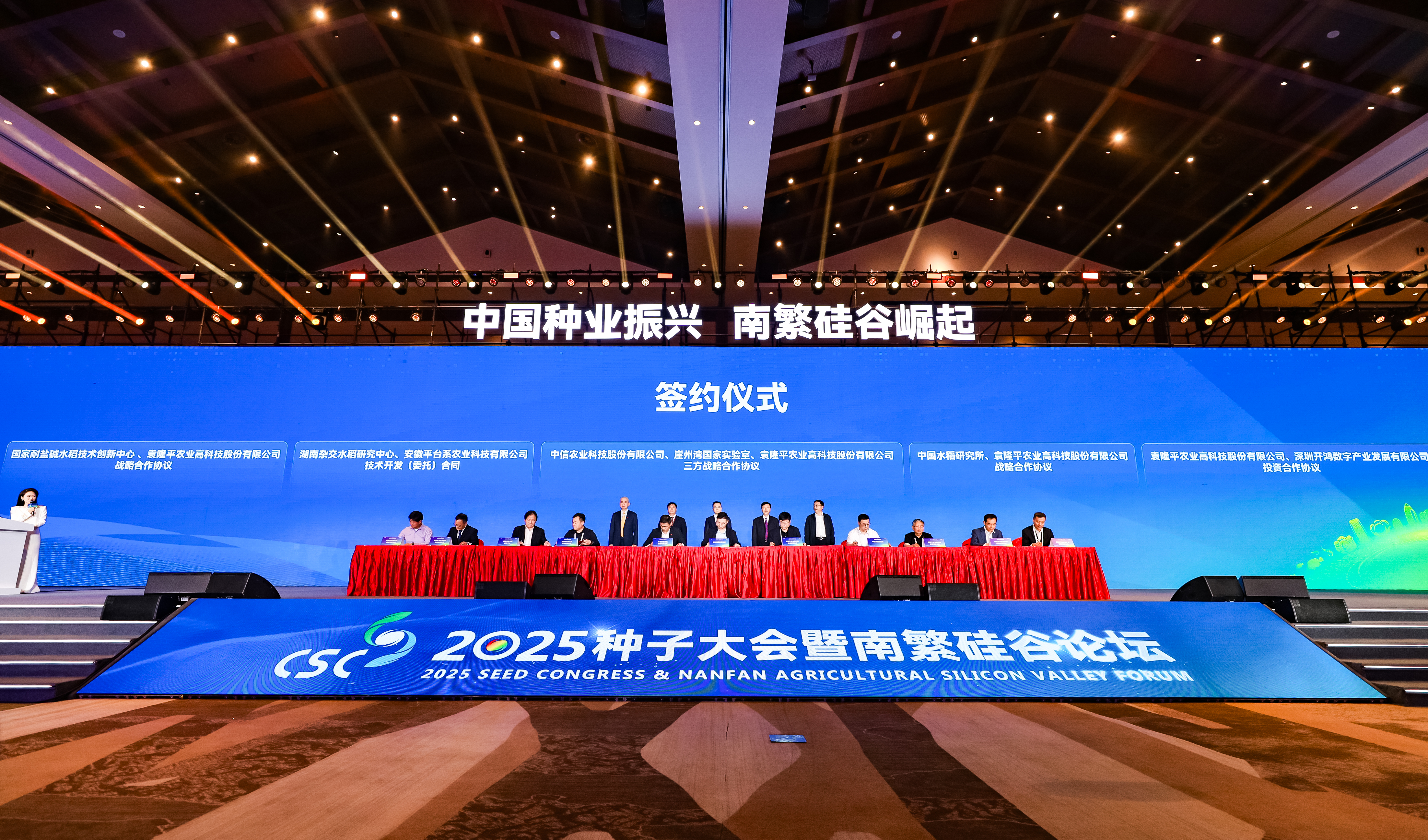 新聞中心